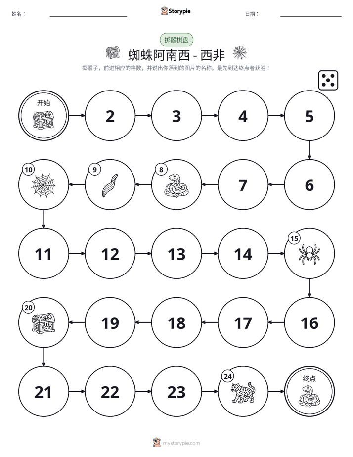 滚动与移动游戏