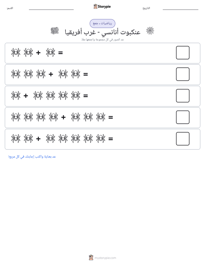 رياضيات بالصورة