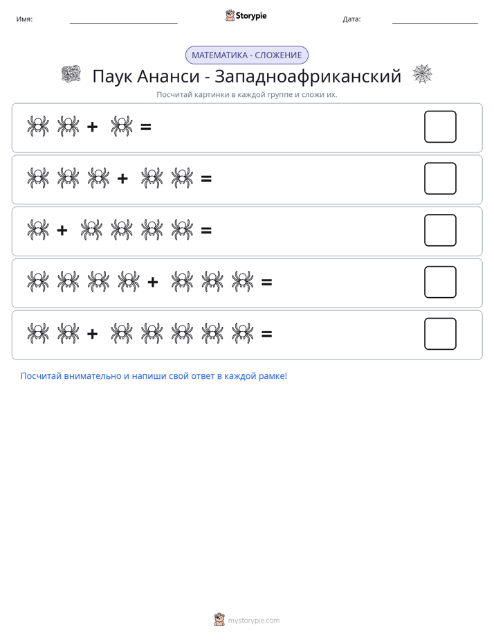 Математика с картинками