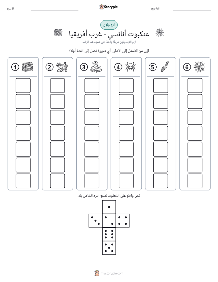 لف و لون