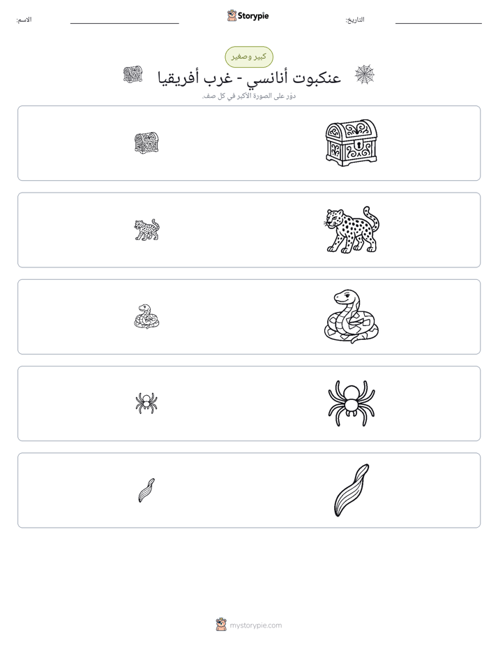 فرز