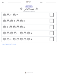 معاينة ورقة العمل القابلة للطباعة شعب الأشانتي