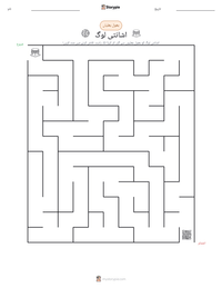 اشانتی لوگ پرنٹ کرنے کے قابل ورکشیٹ کا پیش نظارہ