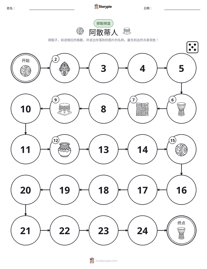 滚动与移动游戏