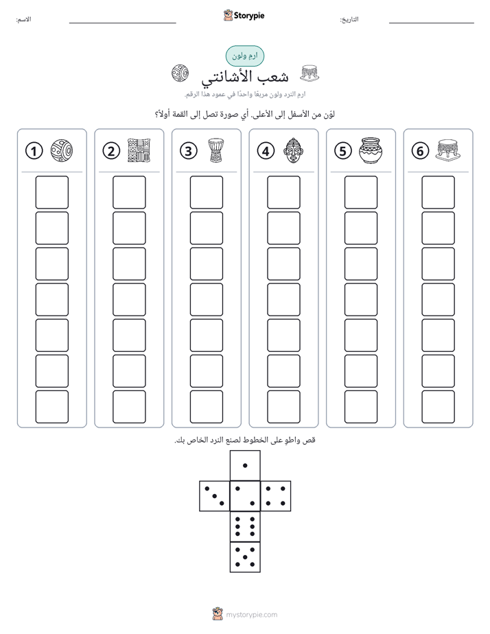 لف و لون