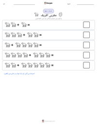 مغربی افریقہ پرنٹ کرنے کے قابل ورکشیٹ کا پیش نظارہ