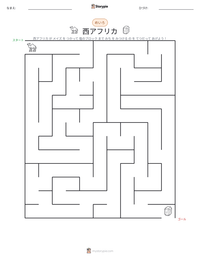 西アフリカ の印刷可能ワークシートプレビュー