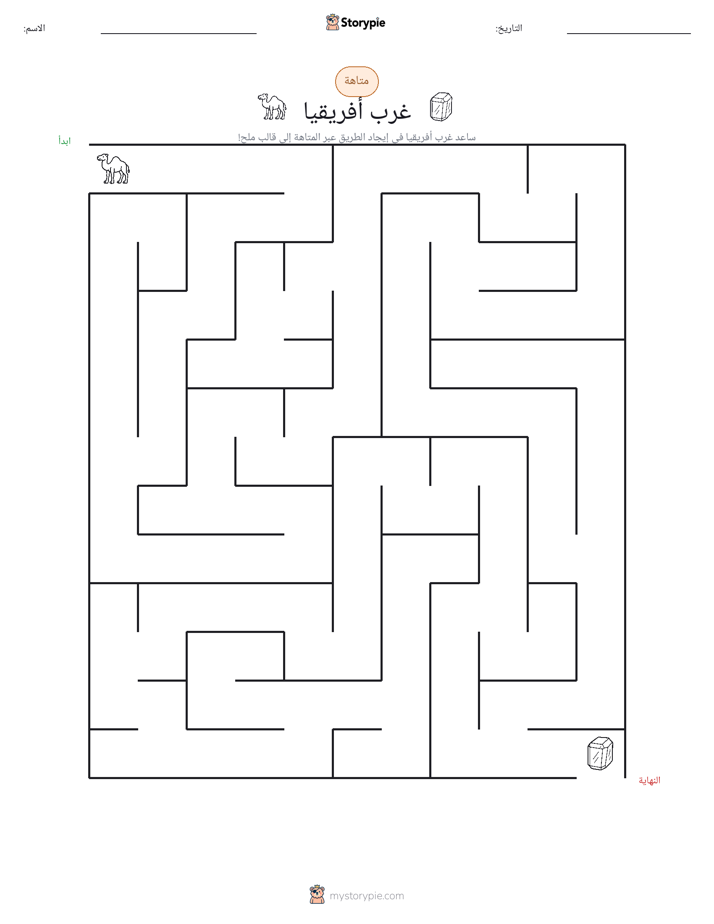 متاهة