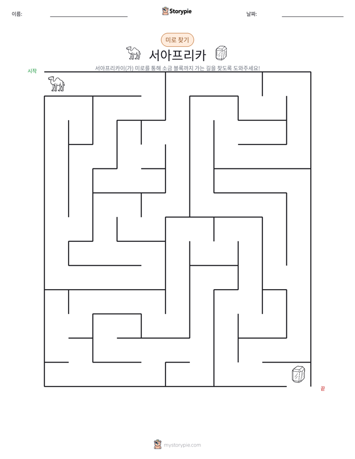 미로