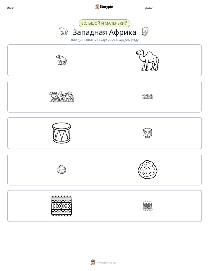 Сортировка