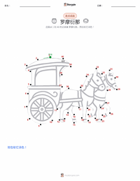 可打印工作表预览