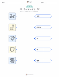 の子供向け印刷可能ワークシート