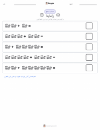 پرنٹ کرنے کے قابل ورکشیٹ کا پیش نظارہ