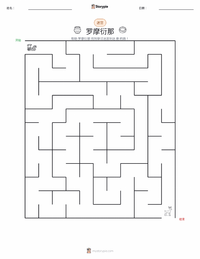 可打印工作表预览
