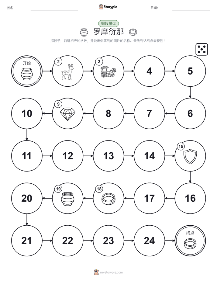 滚动与移动游戏