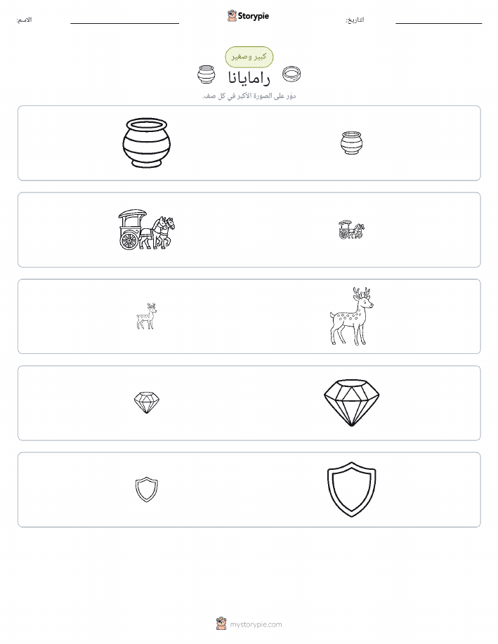 فرز