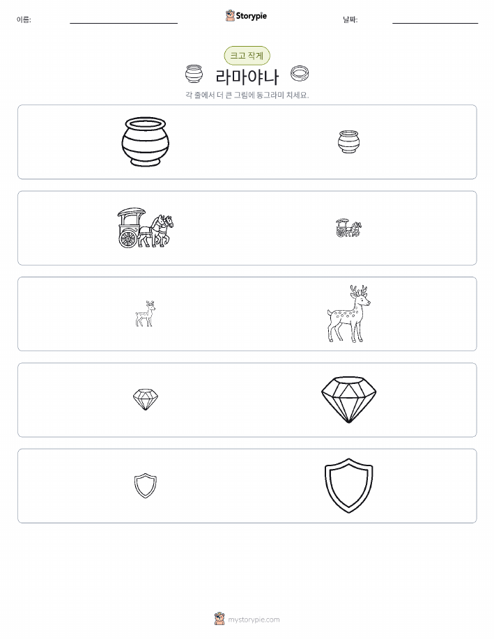 정렬