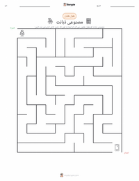 مصنوعی ذہانت پرنٹ کرنے کے قابل ورکشیٹ کا پیش نظارہ