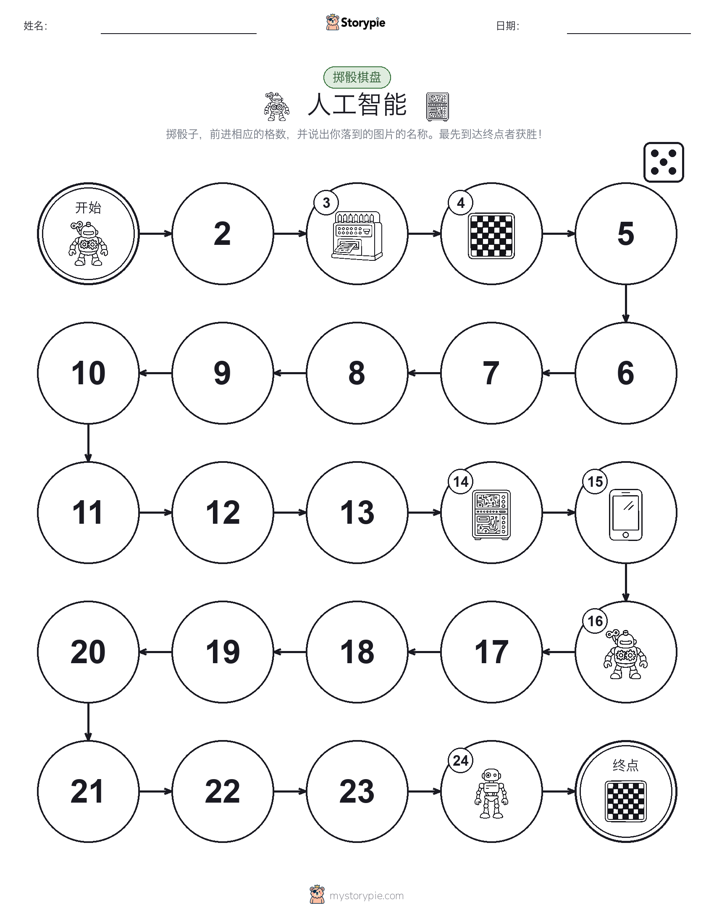 滚动与移动游戏