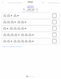 آتش فشاں پرنٹ کرنے کے قابل ورکشیٹ کا پیش نظارہ
