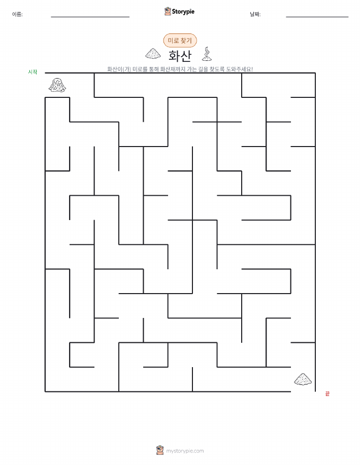 미로