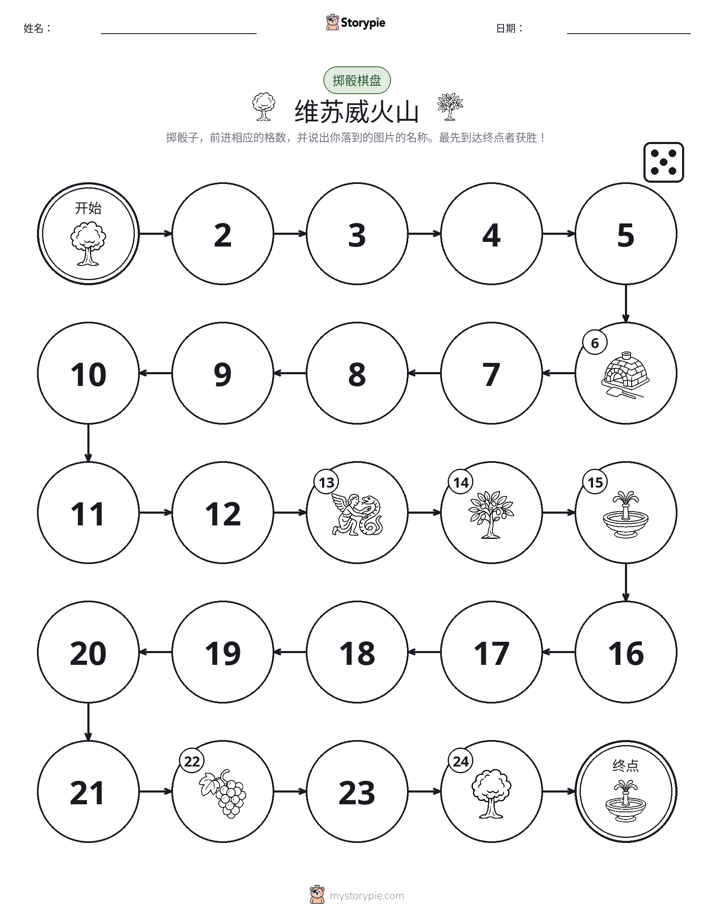 滚动与移动游戏