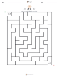 庞贝 可打印工作表预览