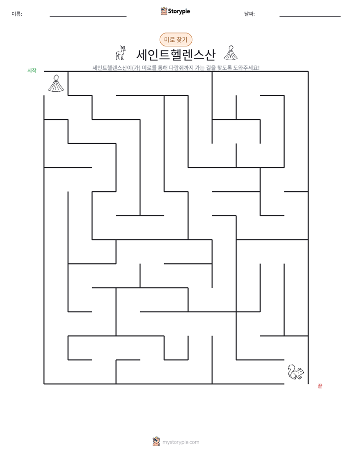 미로