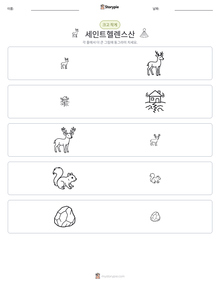 정렬