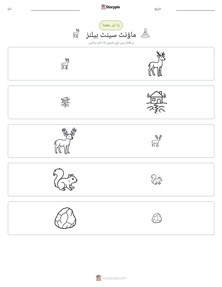 ترتیب دینا