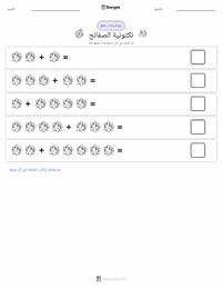 معاينة ورقة العمل القابلة للطباعة الصفائح التكتونية