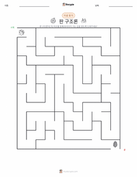 판 구조론 인쇄 가능한 워크시트 미리보기