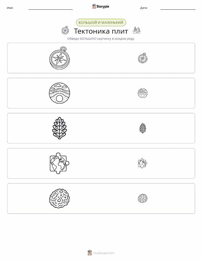 Сортировка