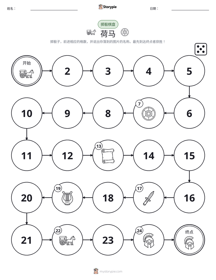 滚动与移动游戏