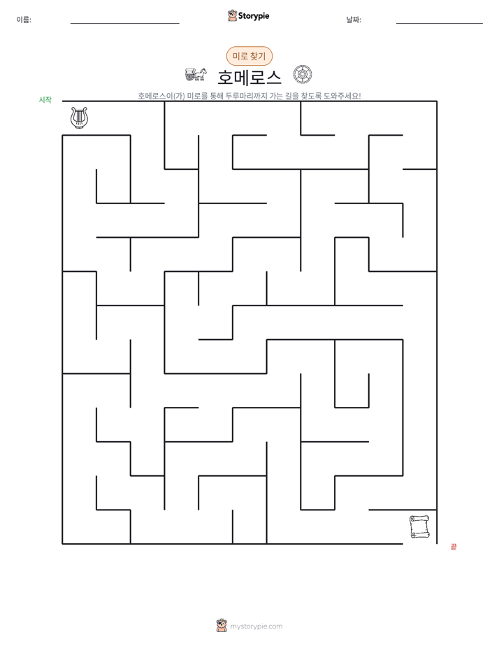 미로