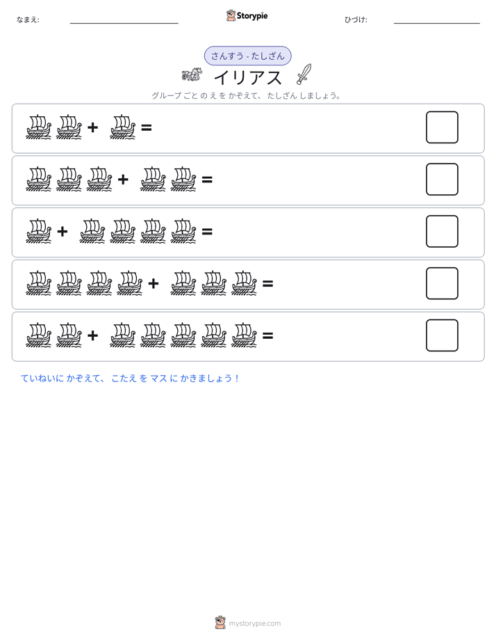 絵の数学