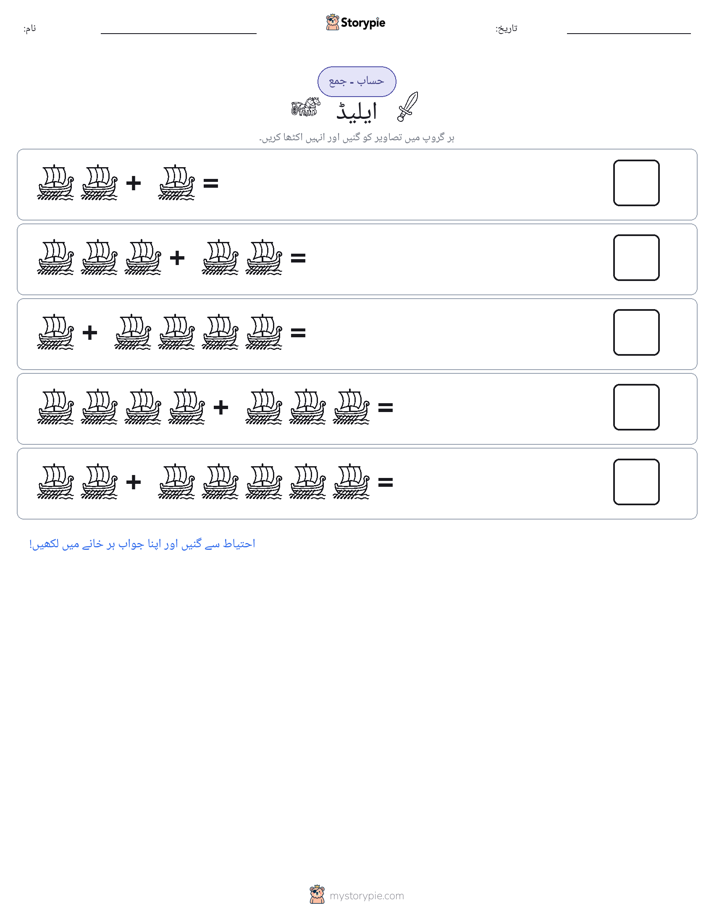 تصویری ریاضی
