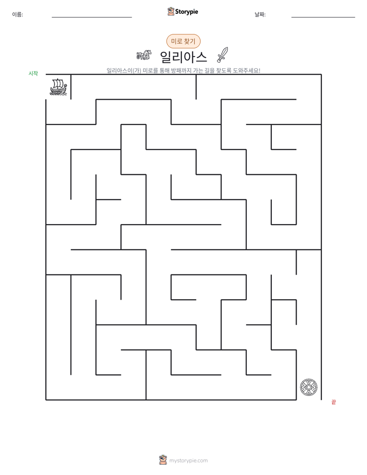 미로