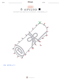 小プリニウス の印刷可能ワークシートプレビュー