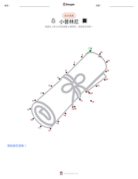小普林尼 可打印工作表预览