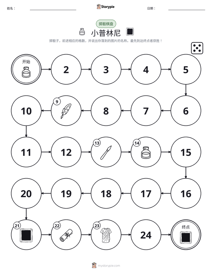 滚动与移动游戏