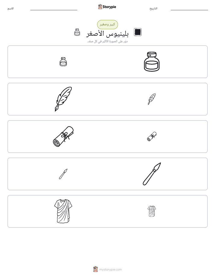 فرز