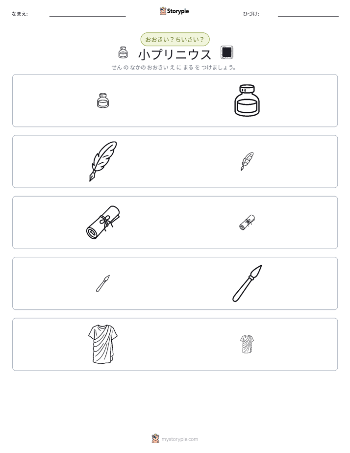 ソーティング