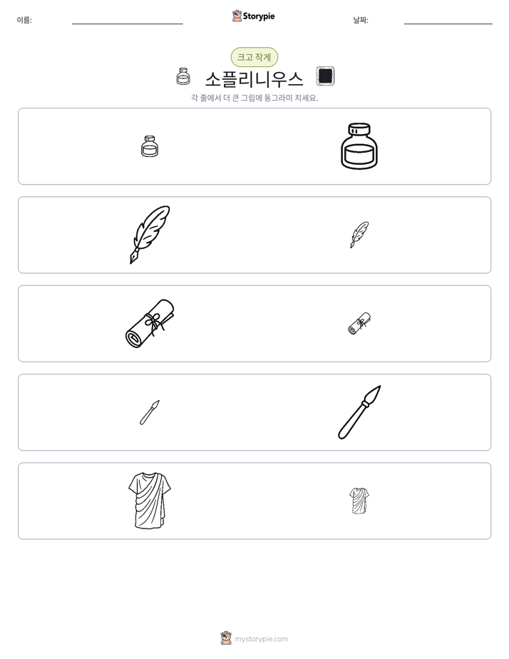 정렬