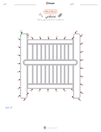معاينة ورقة العمل القابلة للطباعة بينيلوبي