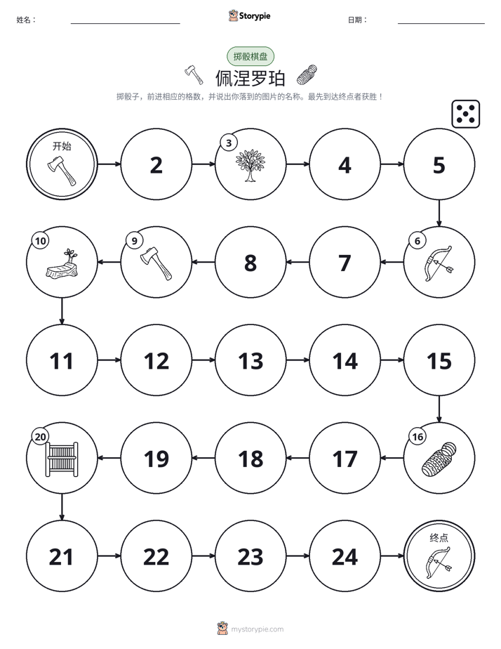 滚动与移动游戏