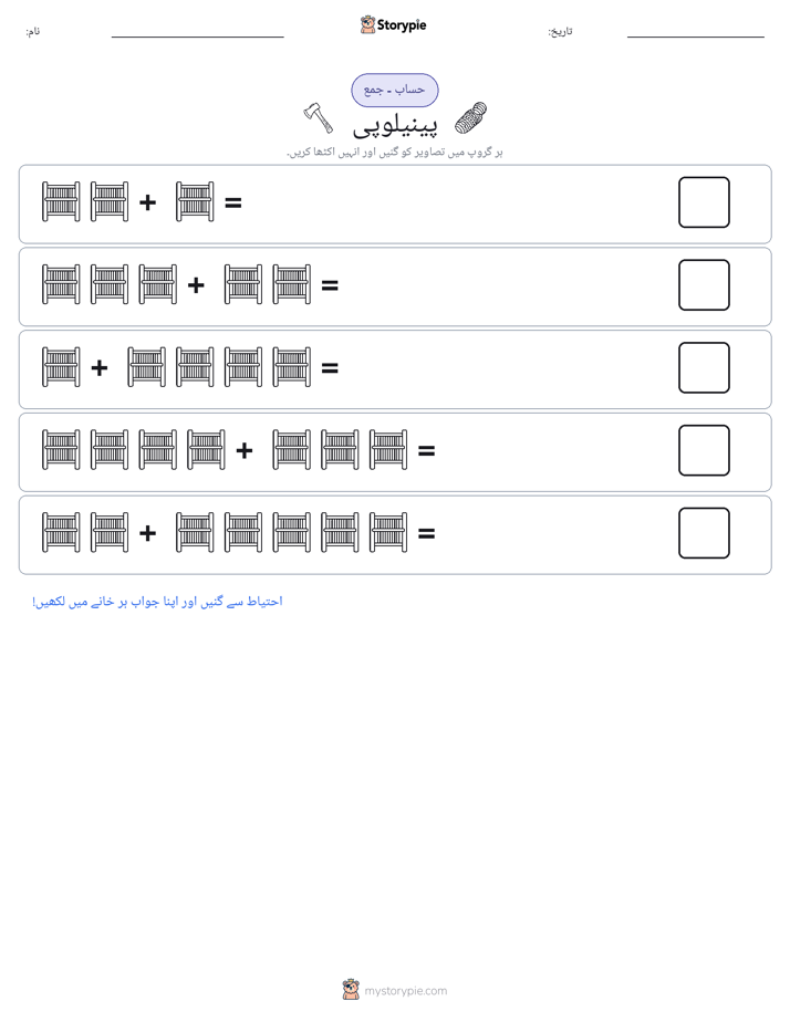 تصویری ریاضی