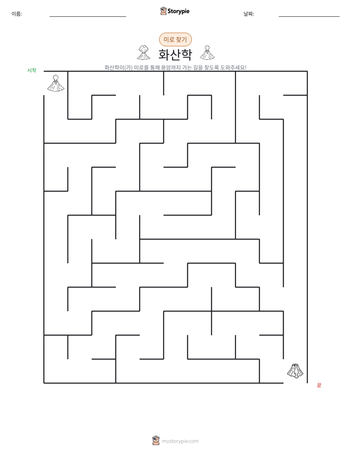 미로