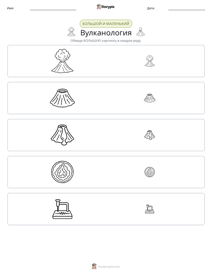 Сортировка