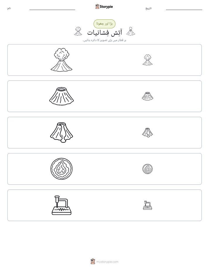 ترتیب دینا